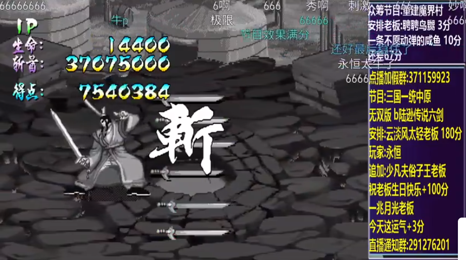结束时的画面