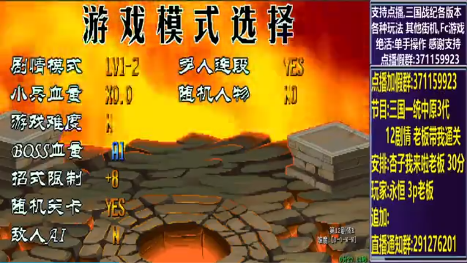 开始时的画面