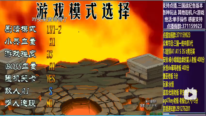 开始时的画面