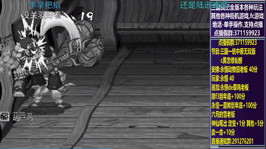 结束时的画面