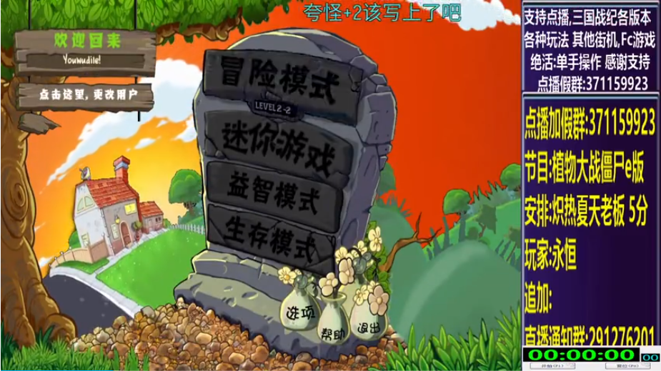开始时的画面