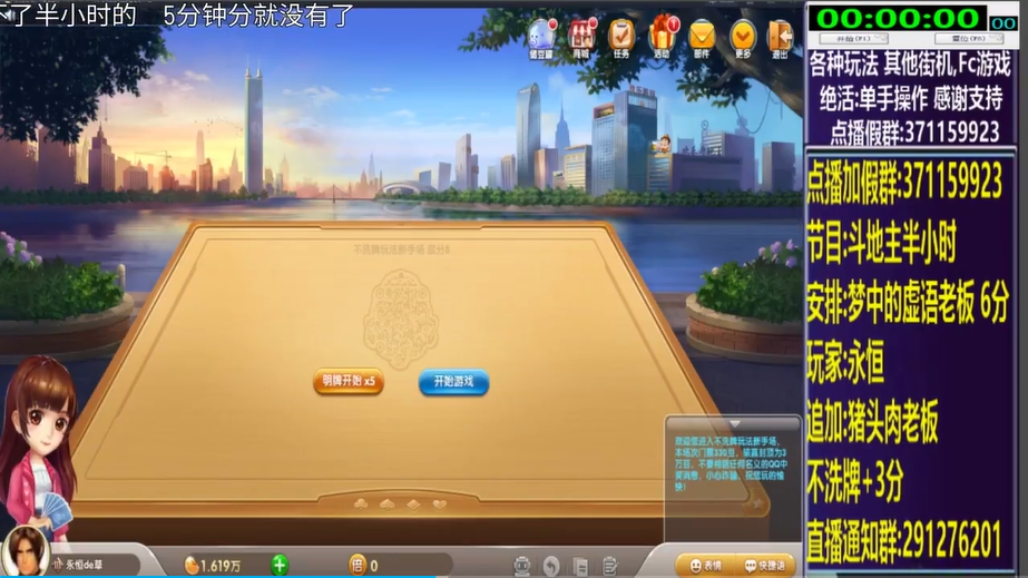 开始时的画面