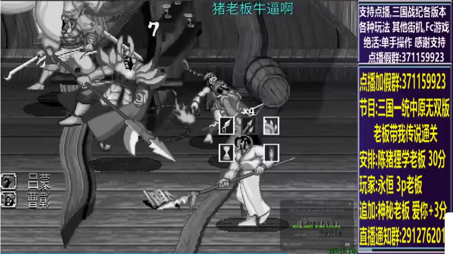 结束时的画面