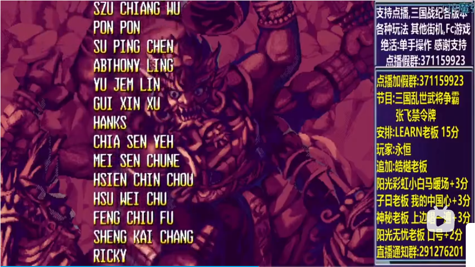 结束时的画面