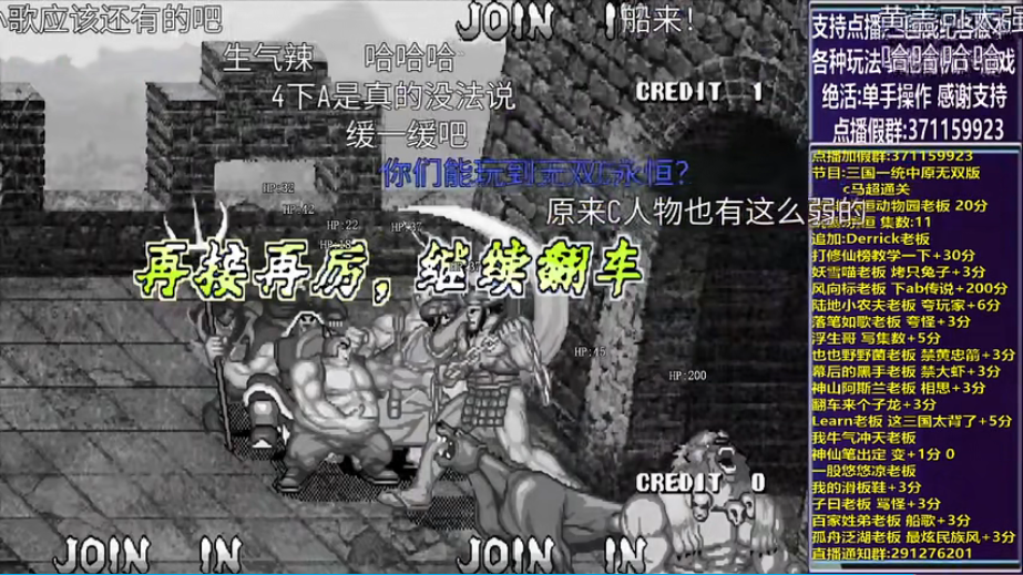 结束时的画面