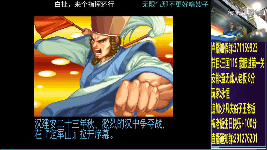 结束时的画面