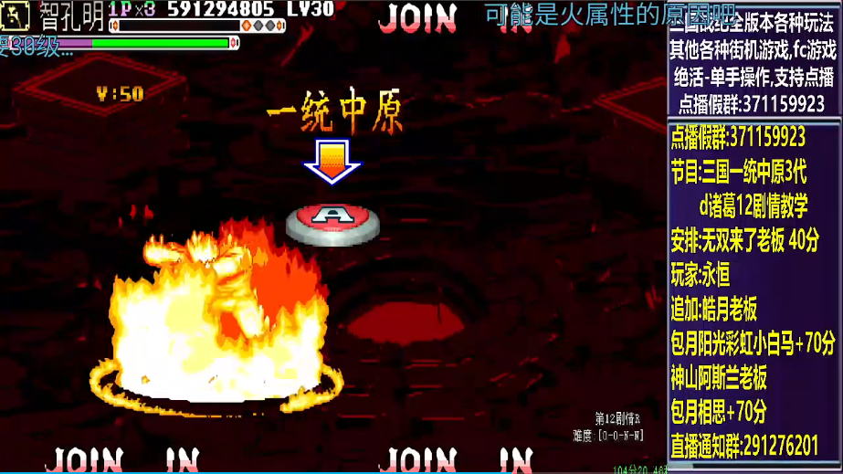 结束时的画面