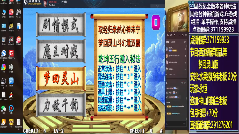开始时的画面