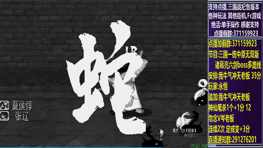 结束时的画面