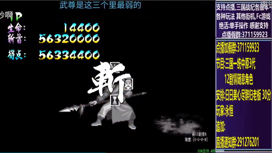 结束时的画面