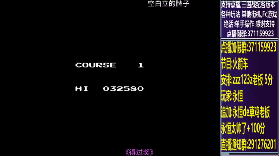 结束时的画面