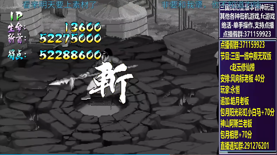 结束时的画面