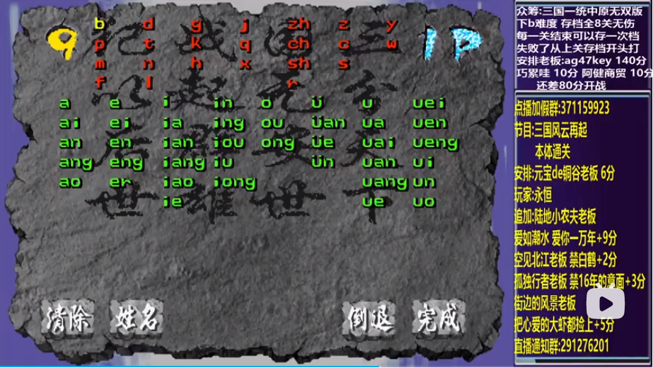 结束时的画面
