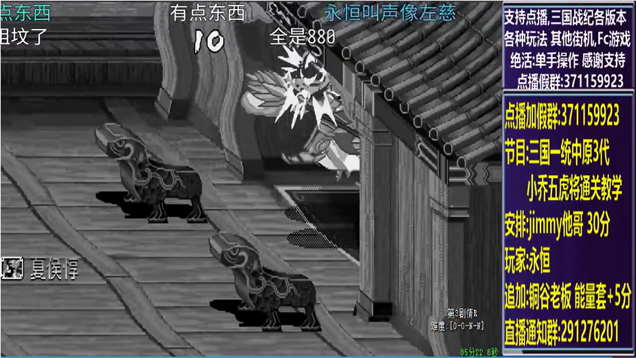 结束时的画面