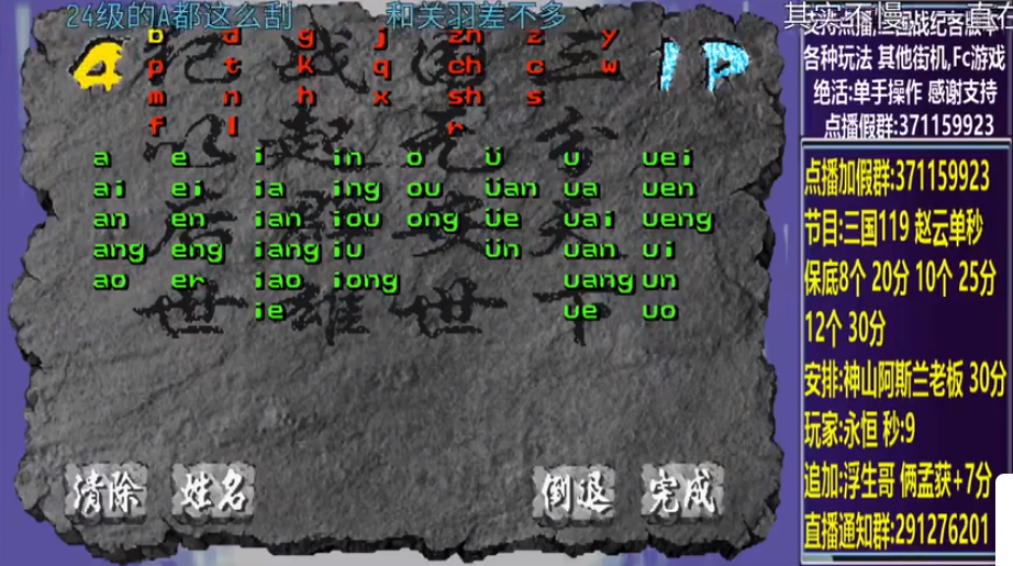 结束时的画面