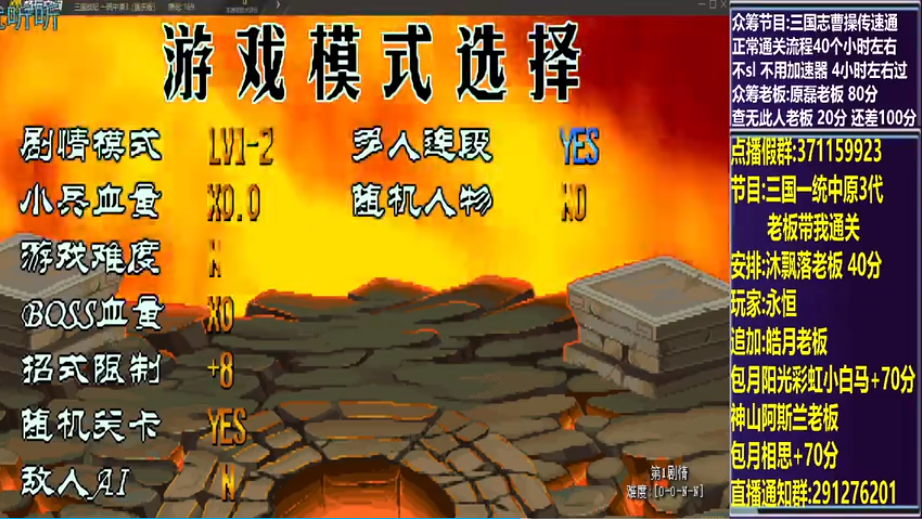 开始时的画面