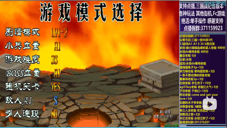 开始时的画面