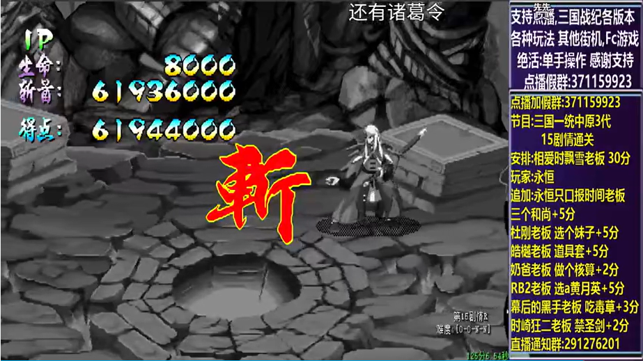 结束时的画面