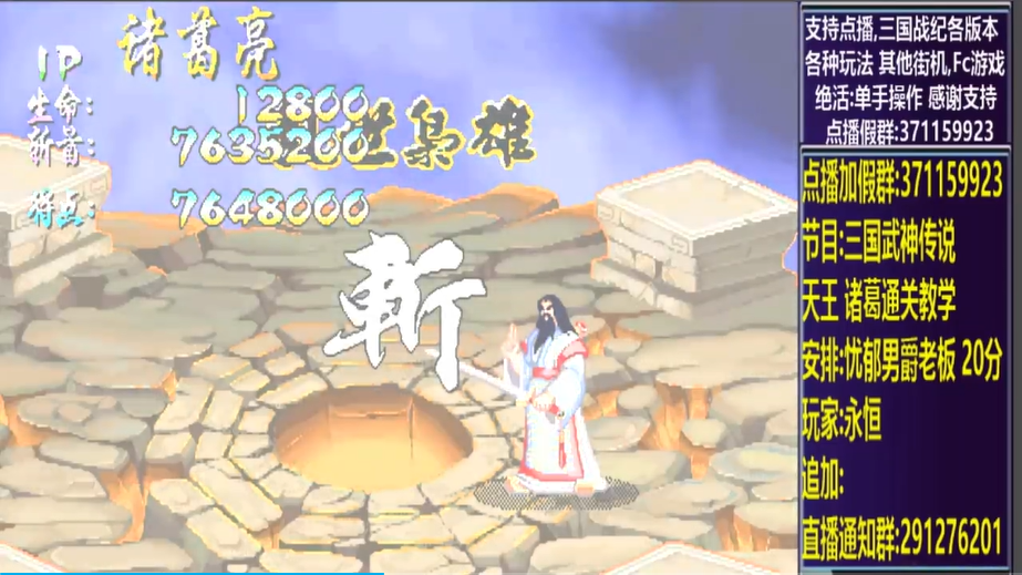 结束时的画面