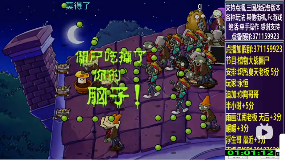 结束时的画面