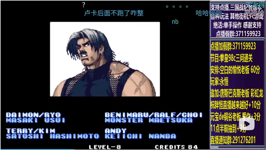 结束时的画面