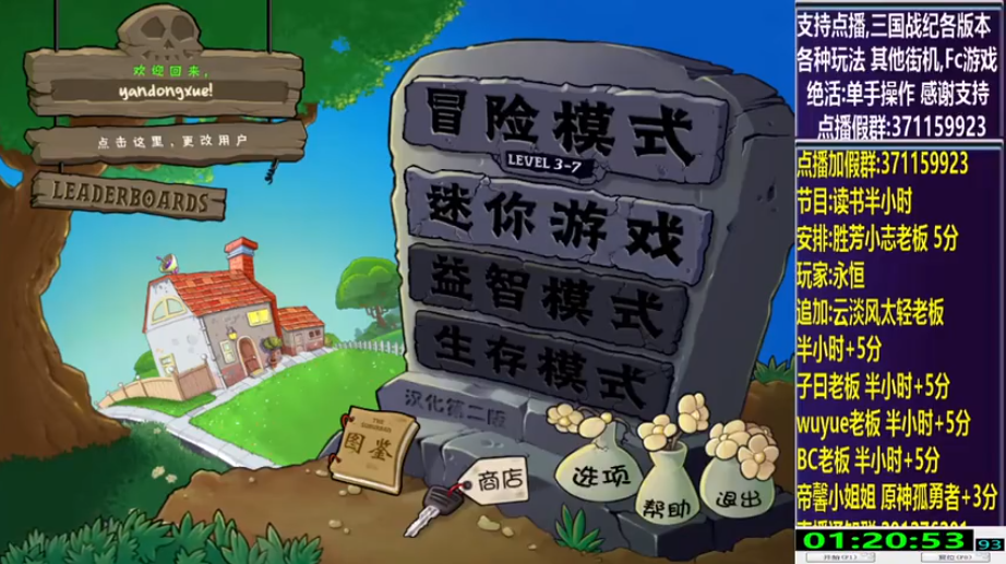 开始时的画面