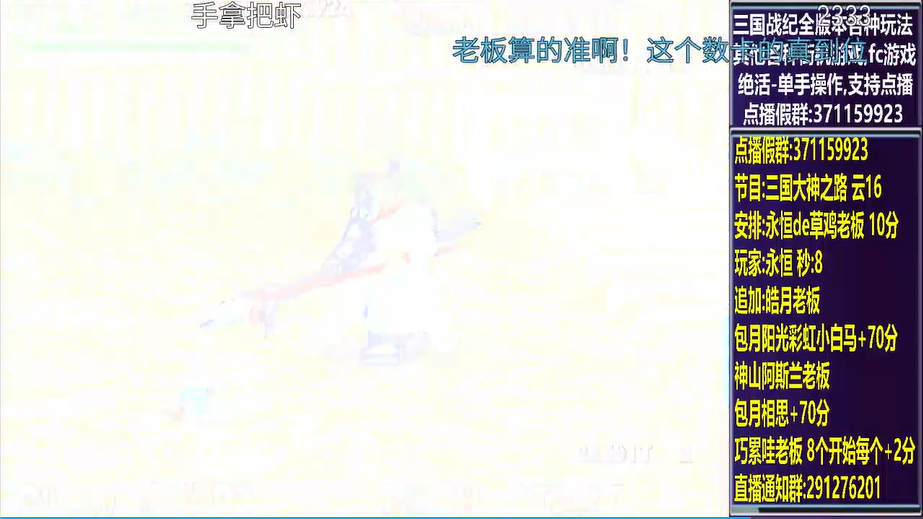 结束时的画面