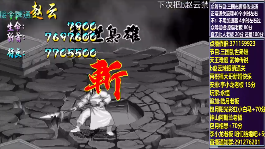 结束时的画面