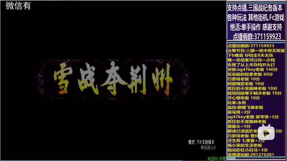 开始时的画面