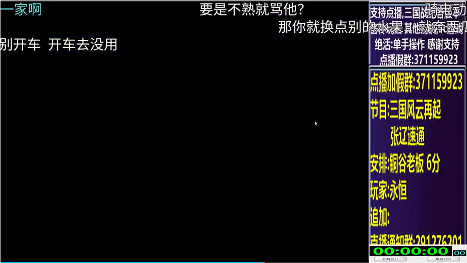 开始时的画面