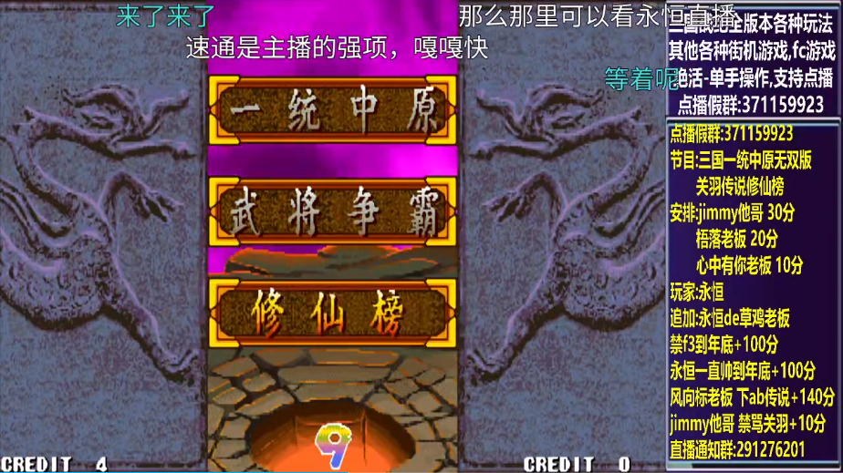 开始时的画面