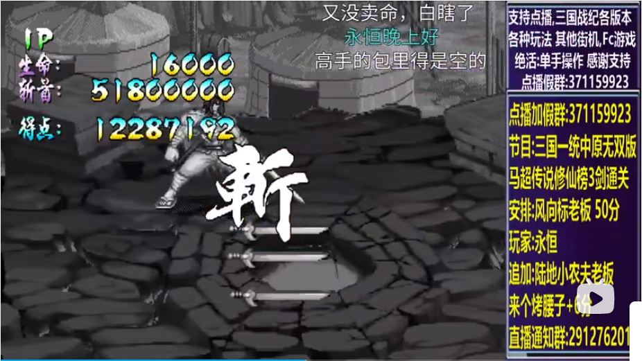 结束时的画面