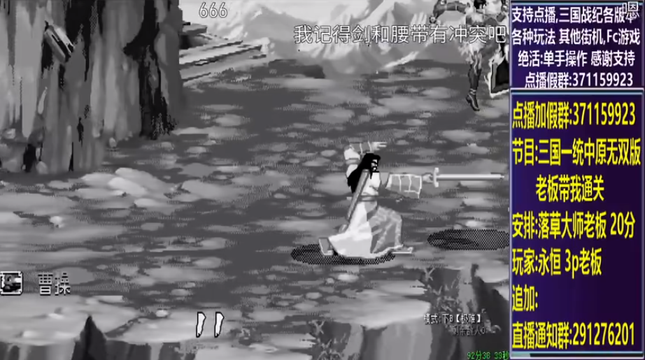 结束时的画面