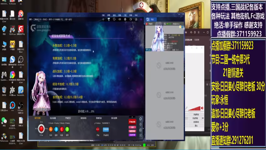 开始时的画面