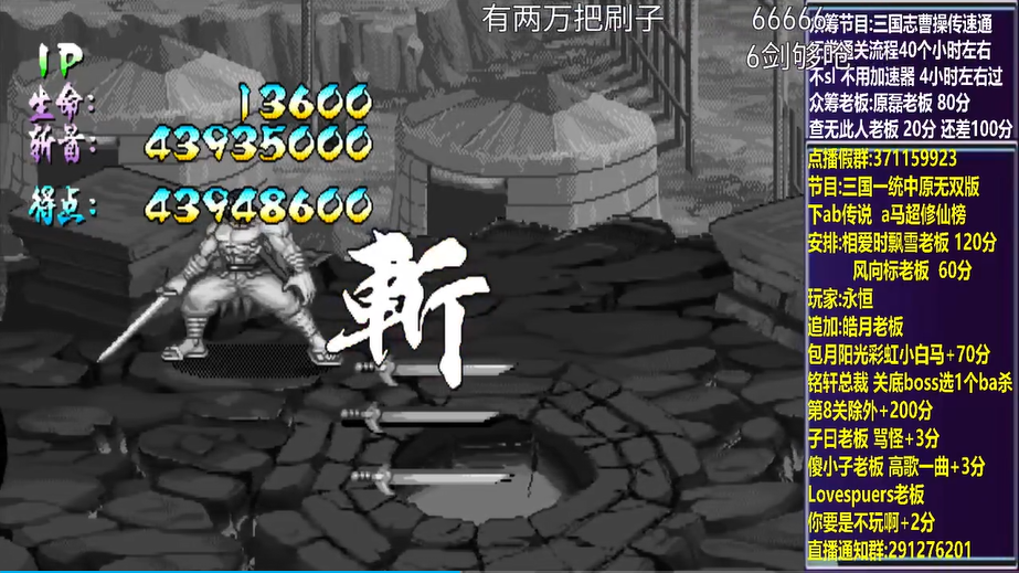 结束时的画面