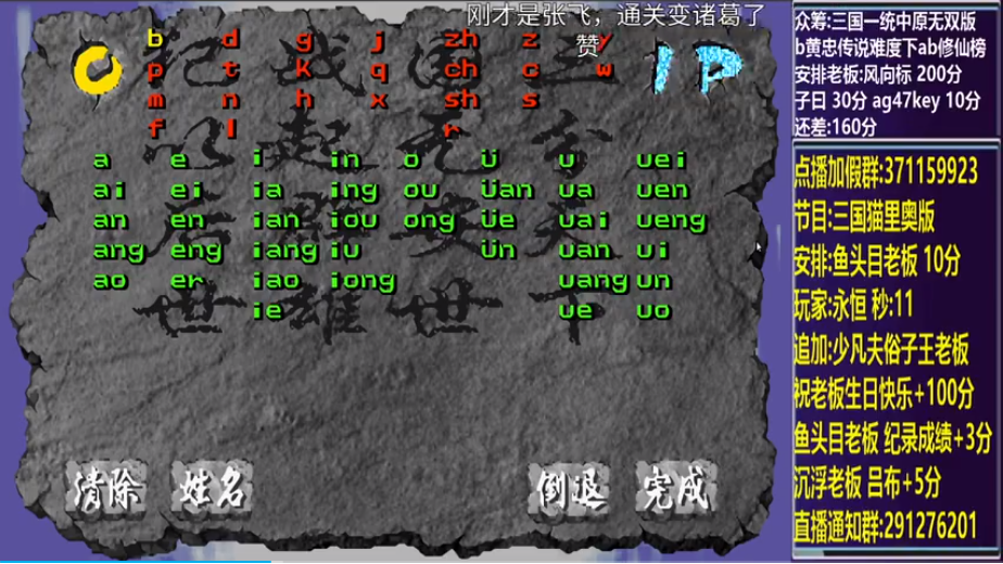 结束时的画面