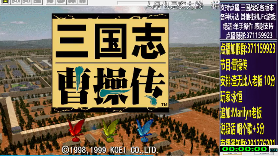 开始时的画面