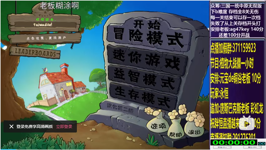 开始时的画面
