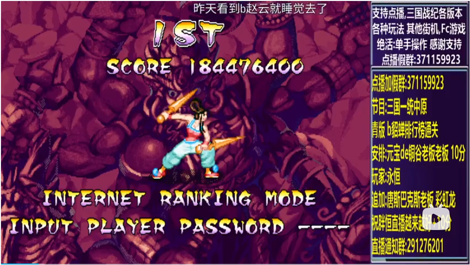 结束时的画面