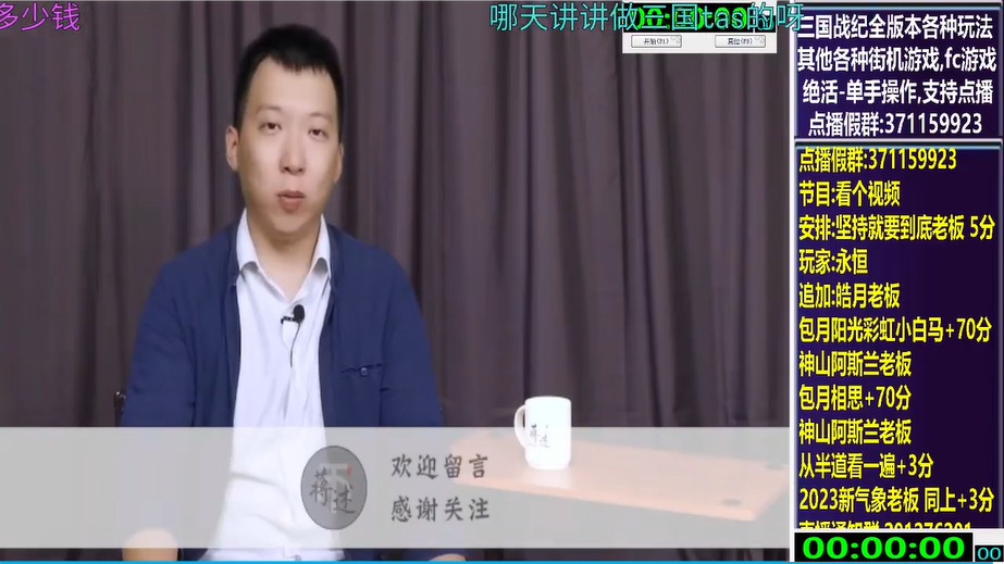 结束时的画面