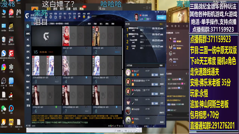 结束时的画面