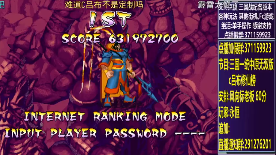 结束时的画面