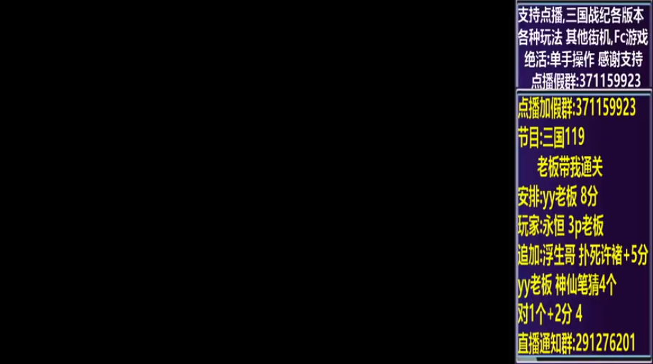 结束时的画面