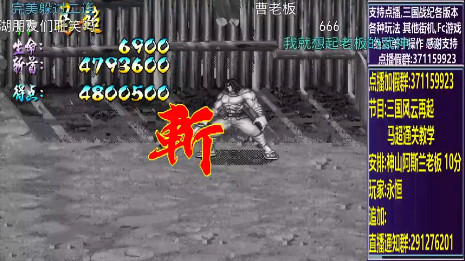 结束时的画面