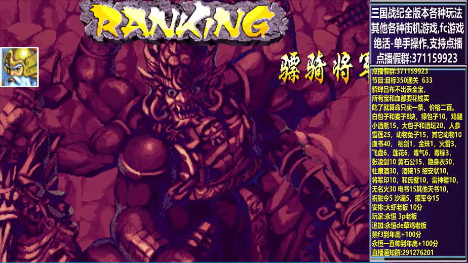 结束时的画面