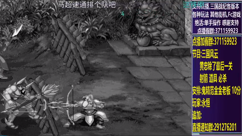 结束时的画面