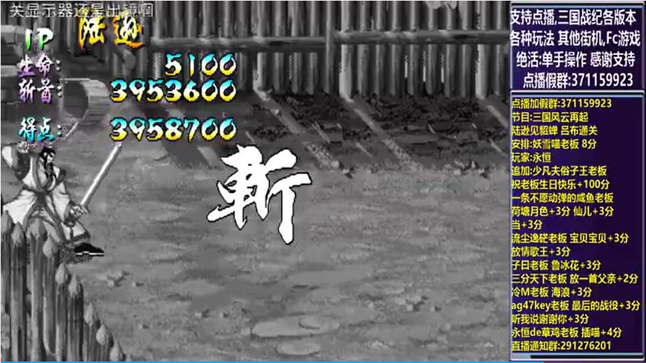 结束时的画面