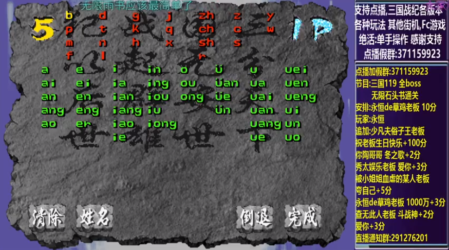 结束时的画面