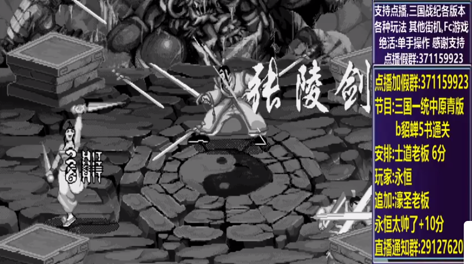 结束时的画面