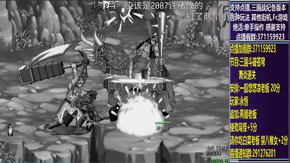 结束时的画面